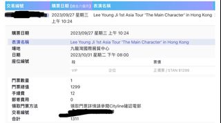 （分類：）位於 。 由 sussylee 提交（商品編號 1257595139，圖片 1）。簡介： 。