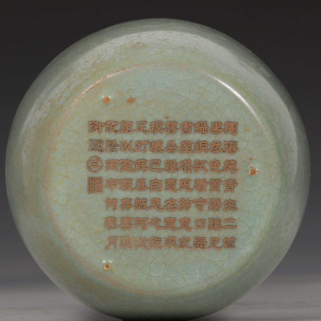 中国古玩 宋朝 汝窯天青釉包銀盤口瓶 箱付 陶磁器 染付 - Nothern Song. Private collection include  original old Japanese collector's box