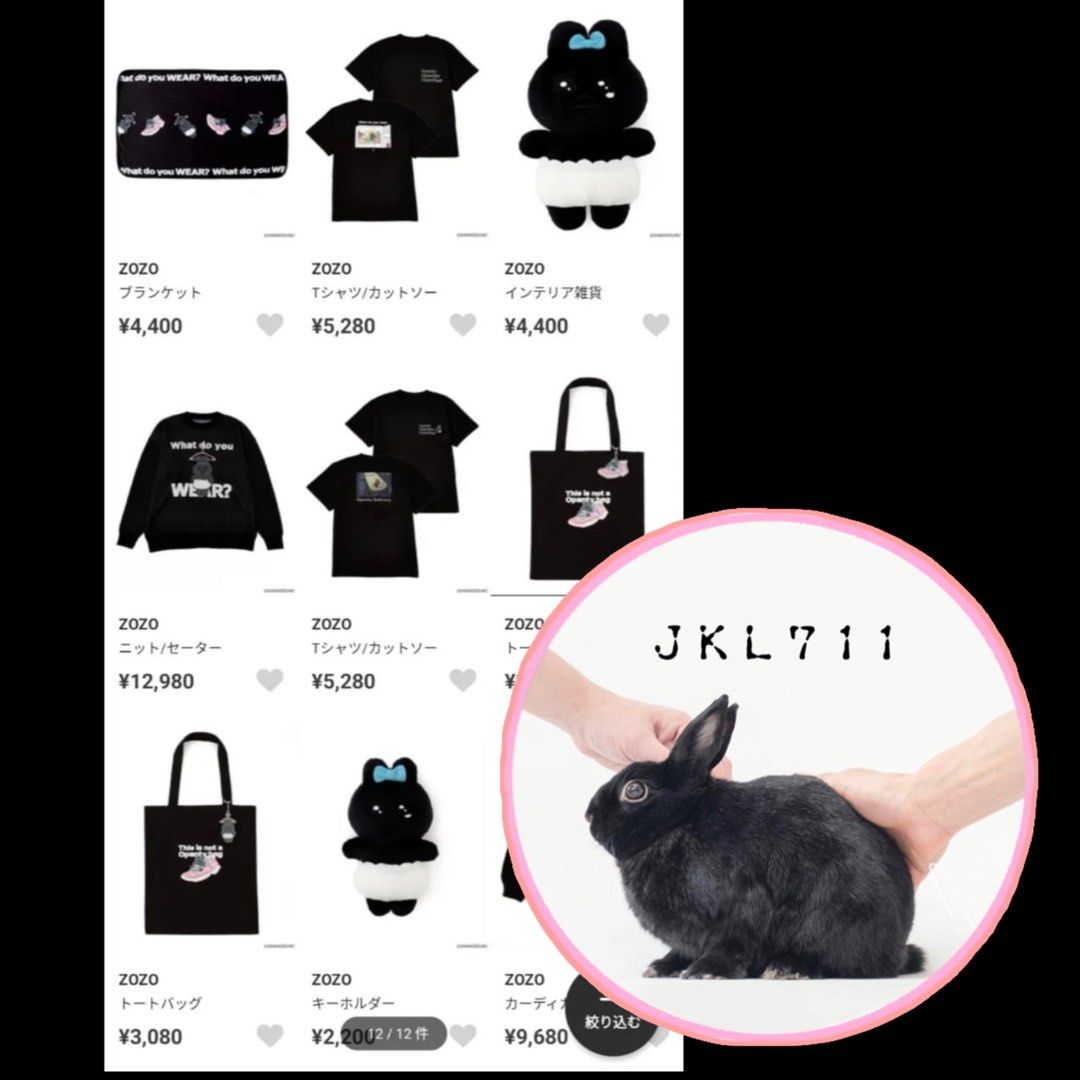 特価ブランド おぱんちゅうさぎ BLACK COLLECTION by ZOZOTOWN