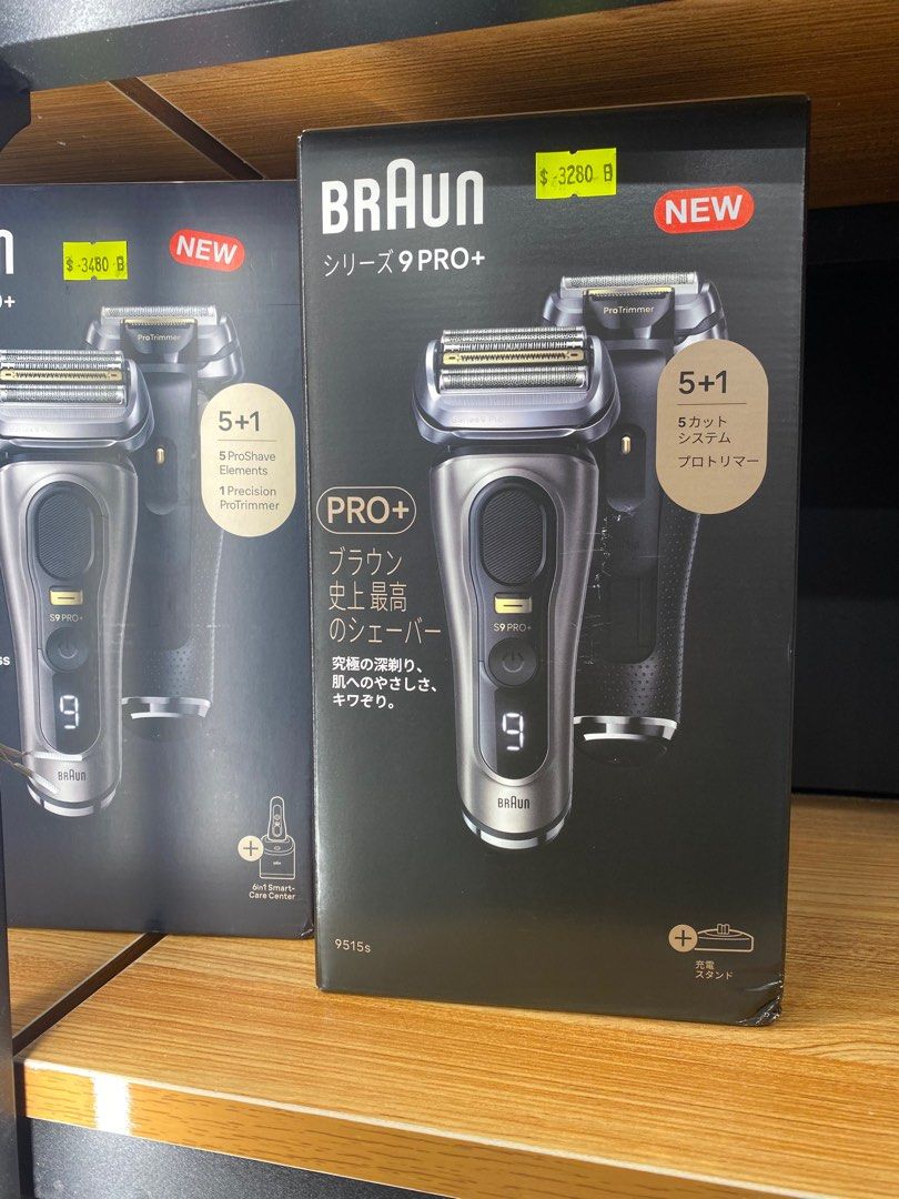 SF免運】✓現貨原裝正貨Braun Series 9 Pro+ 9515s / 9517s 乾濕兩用