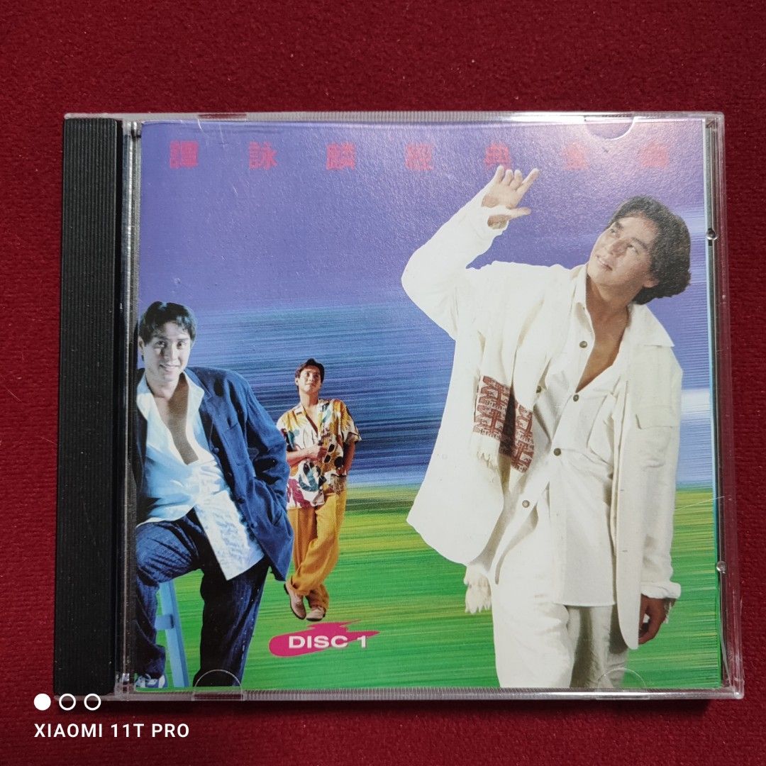 極美品貴重廃盤CD～譚詠麟 アラン・タム「擁抱」1988年版・PHILIPS