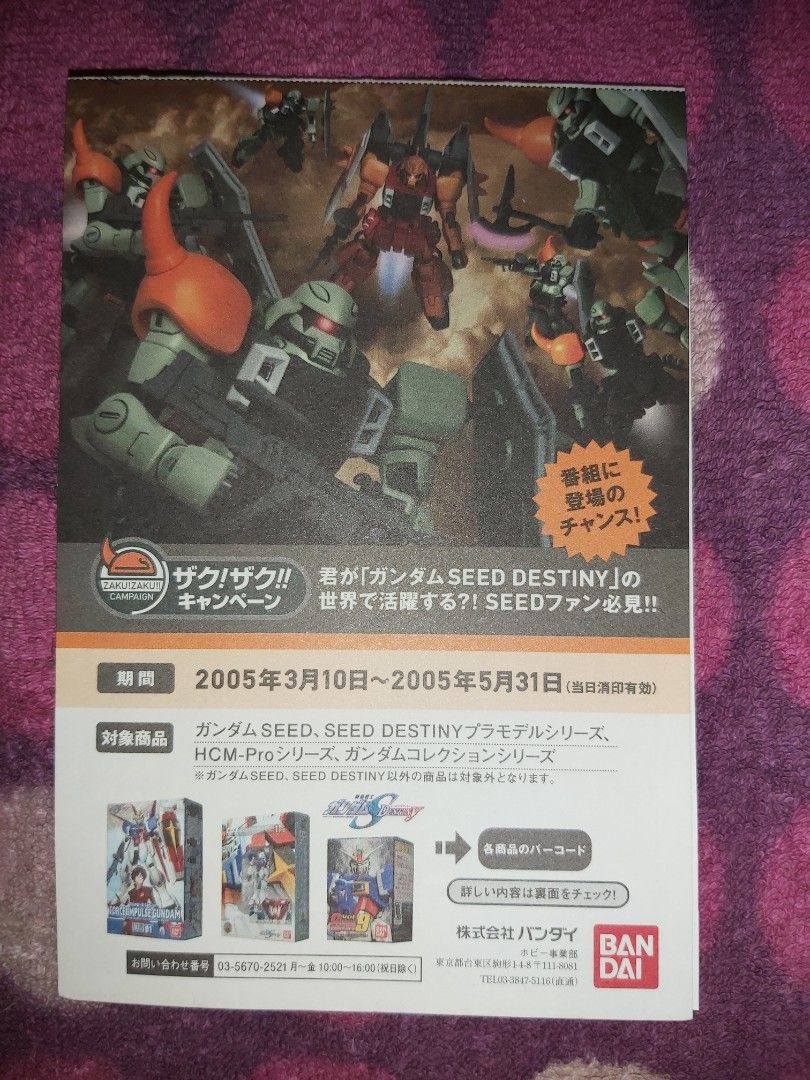 高達Gundam Bandai Gunpla Bb戰士武器紅彗星渣古大魔大砲斧頭槍