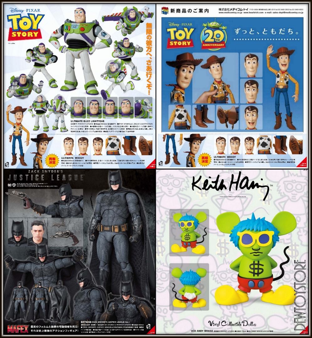 Batman store toy story