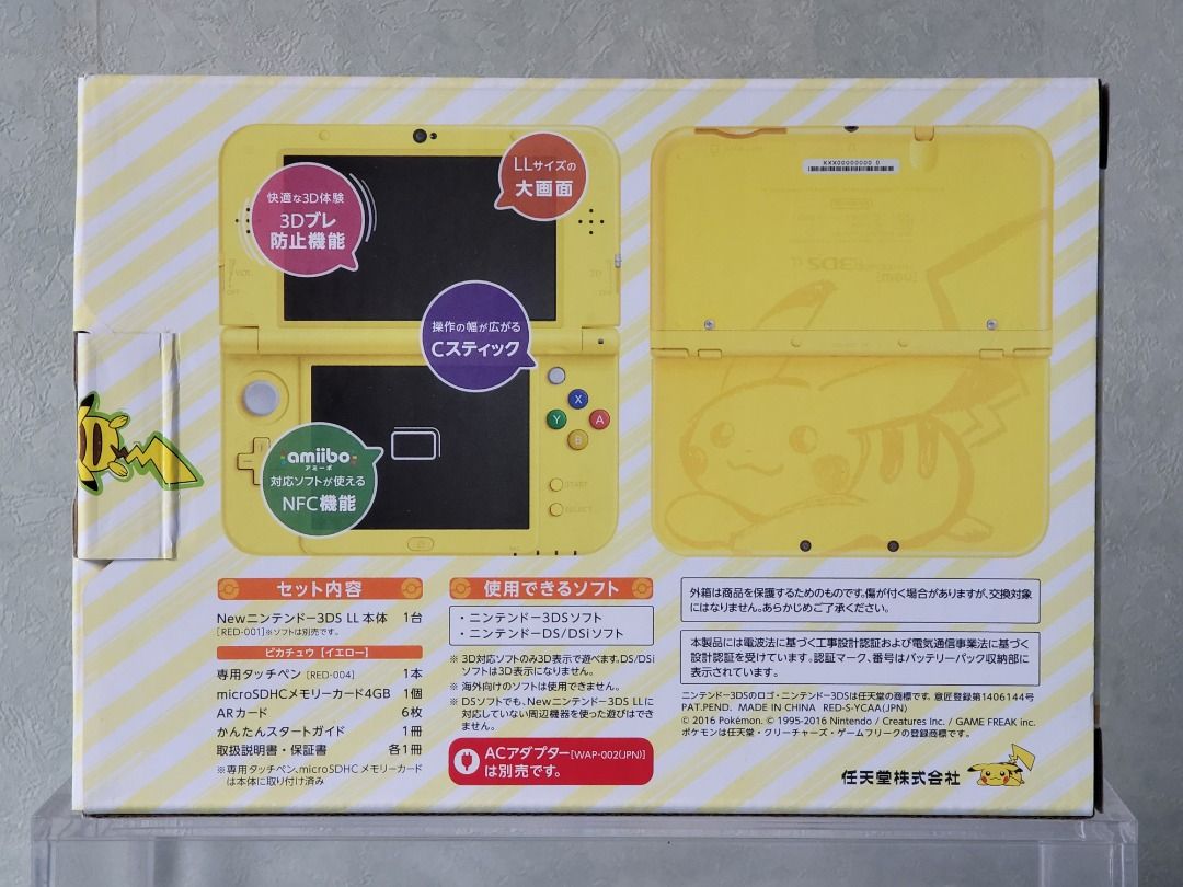 不議價No Discount) 中古美品日版任天堂New 3DSLL 主機比卡超限定版New