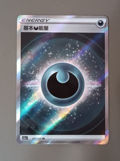 （分類：）位於 。 由 lamkw1216 提交（商品編號 1257548031，圖片 1）。簡介： 。