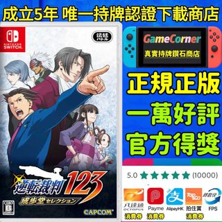 （分類：）位於 。 由 gamecorner 提交（商品編號 1137601754，圖片 1）。簡介： 。