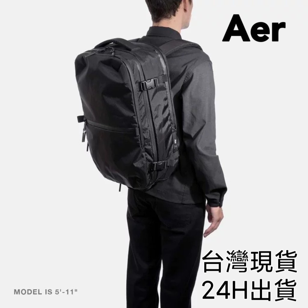 正品美國Aer travel pack 2 X-pac輕量防水抗撕裂面料限量版男女後背包