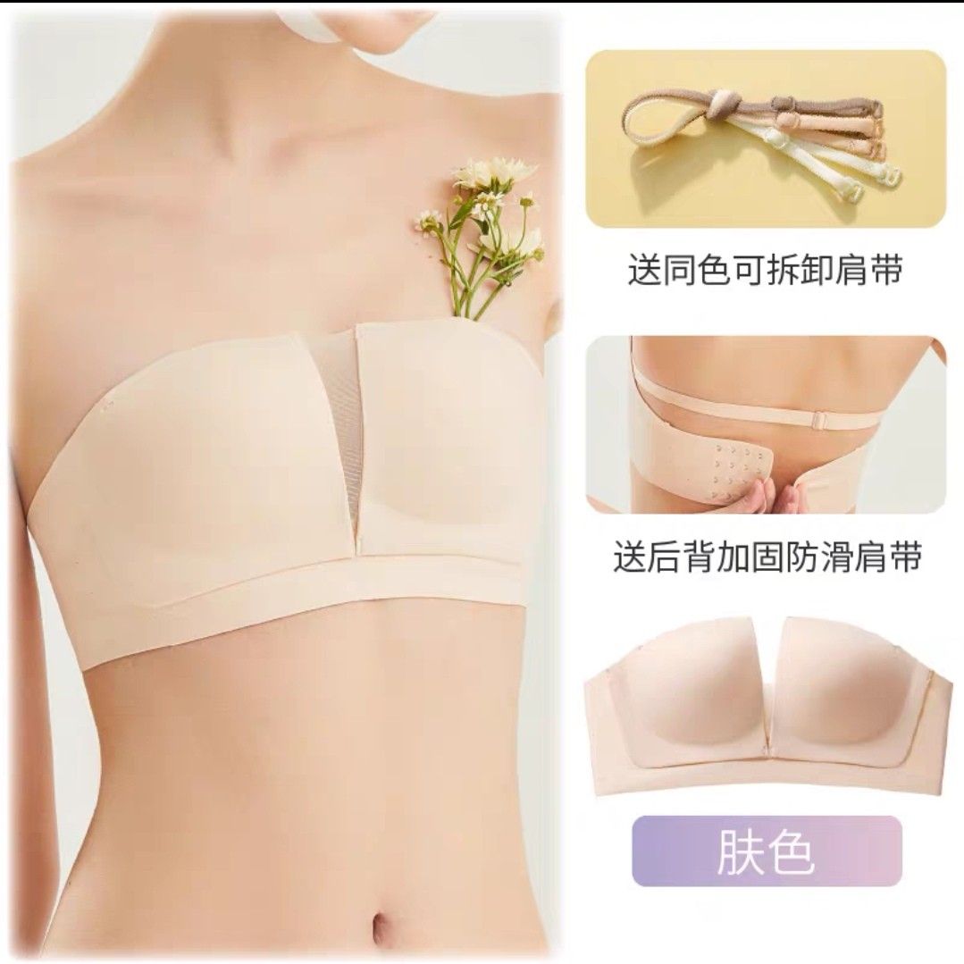 Anti-slip strapless bras 无肩带防滑内衣, Women's Fashion, New