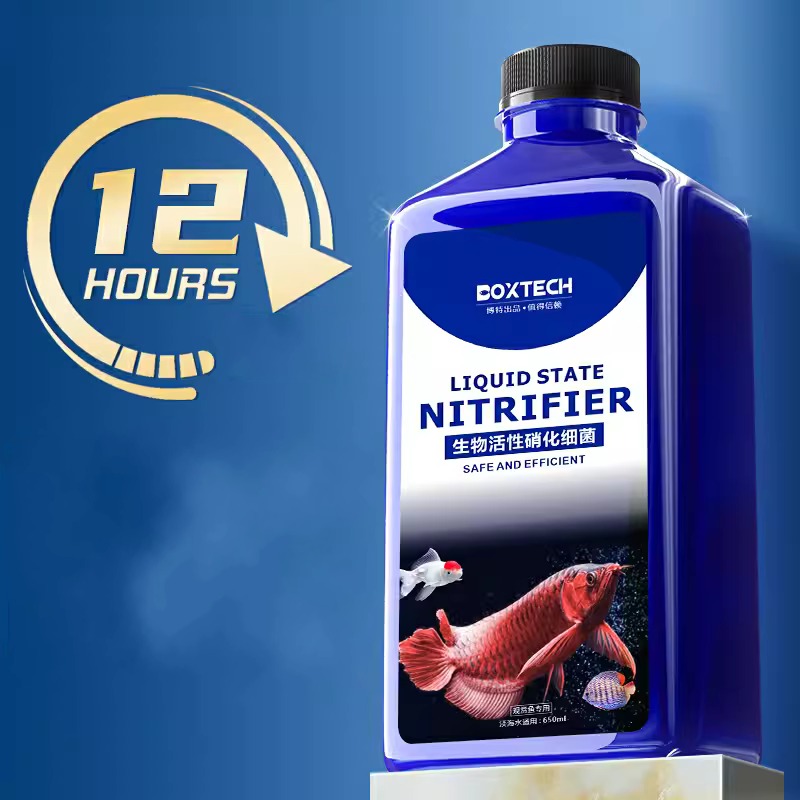 Aquarium Water Purifying Bacteria, 300ml, Nitrifying Beneficial