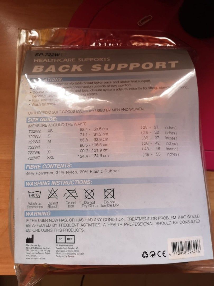 Back Support (Category: Braces, Support & Protection) located in Singapore. Submitted by teo_doreen (Listing ID 1257555721, Image 2). Description: selling 1 brand new back support at $50 (previously I purchase $70-$80) interested pls contact h/p:98637532 payment by paynow/cash self collection at Bedok North Ave 1.
