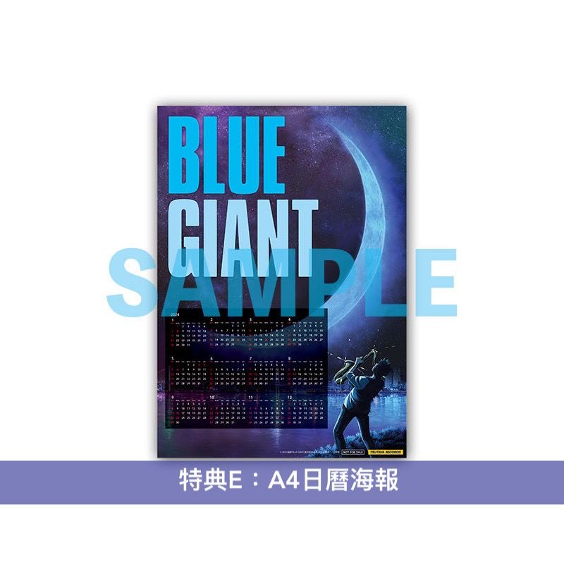預訂] 電影《Blue Giant》日版Blu-ray Special Edition ＜2Blu-ray＋CD