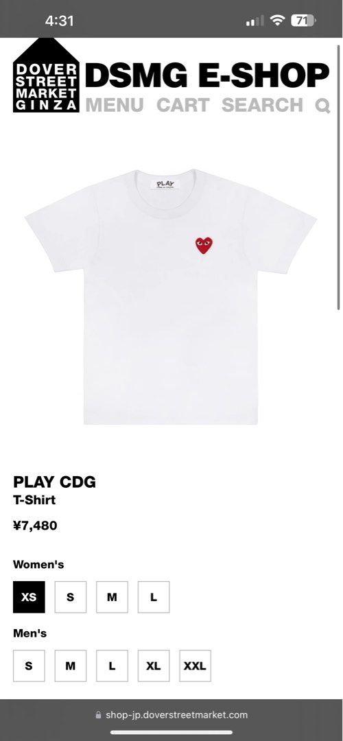 Cdg play store dover street