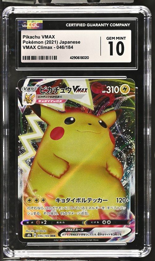 Pokemon Card Mew VMAX UR Gold Rare 280/184 S8b Japanese VMAX Climax - NM