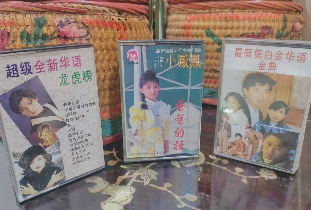 Chinese cassette 最新集白金华语金曲，小凤凤 爸爸的话，超级全新华语龙虎榜