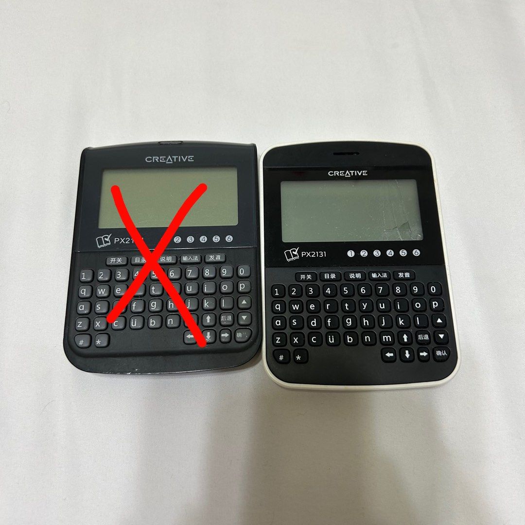 chinese e dictionary, Hobbies & Toys, Stationery & Craft, Stationery