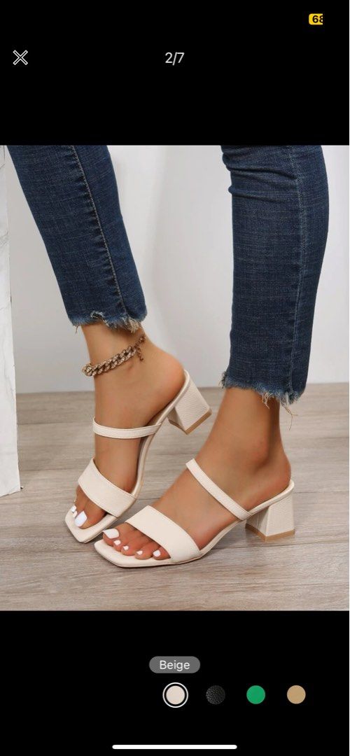 Beige Chunky Heeled Mule Sandals