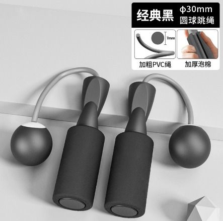 Cordless jump rope manila jumping rope for exercise home gym - Main Image