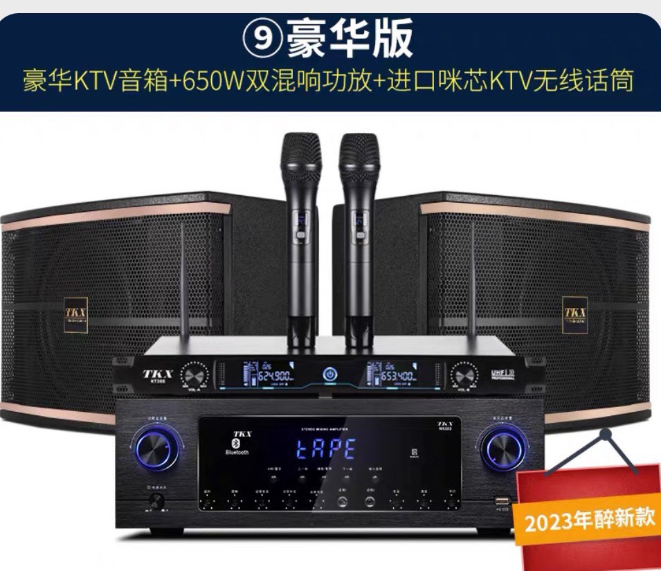 Full set of luxury KTV system karaoke, TV & Home Appliances, TV