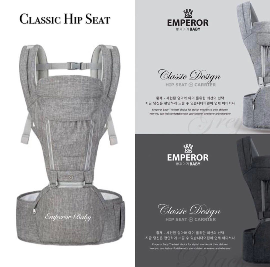 GOOD QUALITY HIPSEAT BABY CARRIER EMPEROR