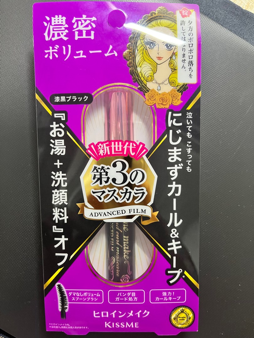 KissMe Heroine Make Volume and Curl Advanced Film Mascara, Beauty & Personal Care, Face, Makeup