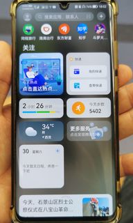 （分類：）位於 。 由 ringotslam34832 提交（商品編號 1257602226，圖片 1）。簡介： 。
