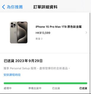 （分類：）位於 。 由 ckw03 提交（商品編號 1257605065，圖片 1）。簡介： 。