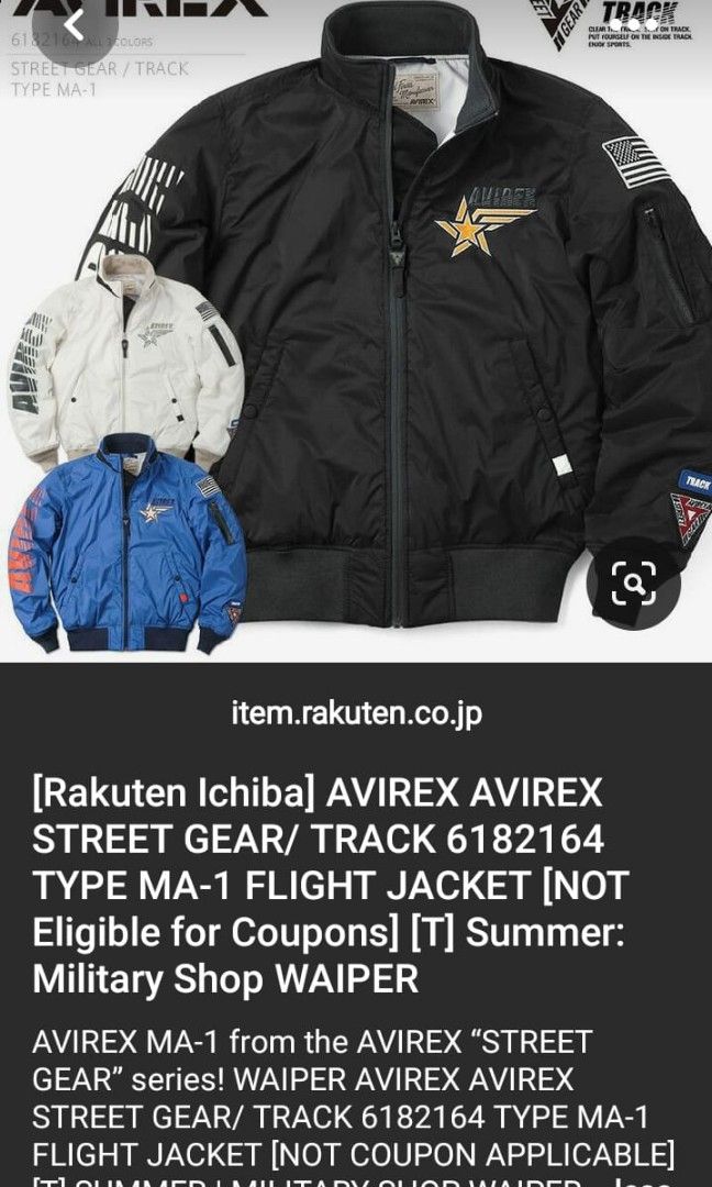 Jaket Avirex MA1 Bomber