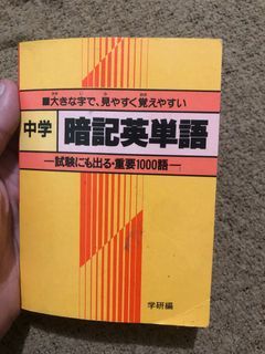 Japanese to english -  english to japanese book