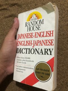 Japanese to English / English to Japanese Dictionary