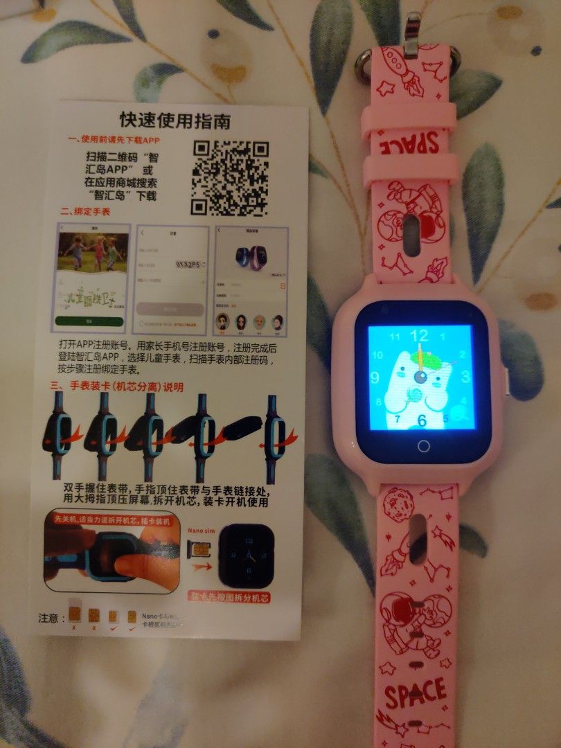 Chinese digital outlet watch