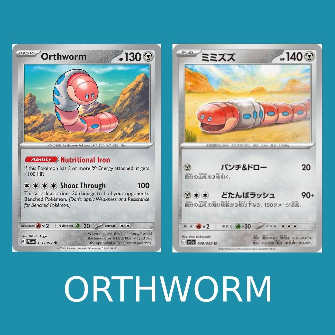 LF ORTHWORM JANKS, Hobbies & Toys, Toys & Games on Carousell