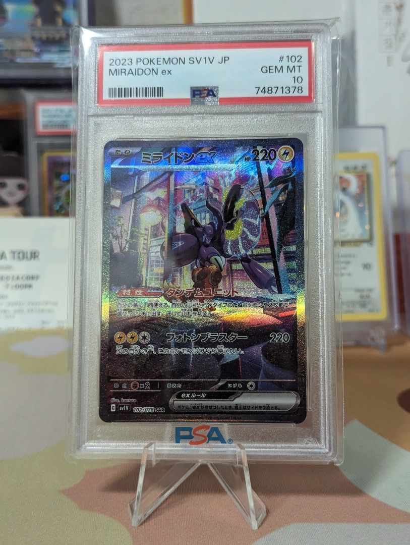 PSA 10 Gem Mint Pokemon Card Miraidon EX SAR 102/078 Violet EX