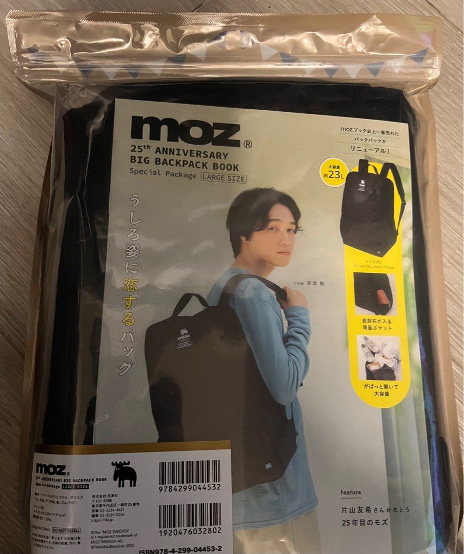moz 25th anniversary big backpack book special package large size