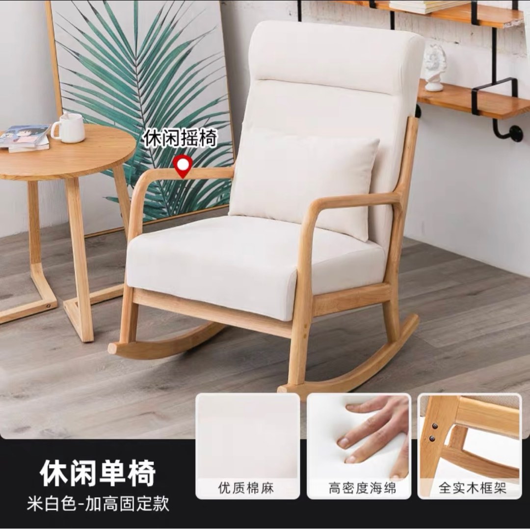 Nursing rocking chair, Furniture & Home Living, Furniture, Chairs on
