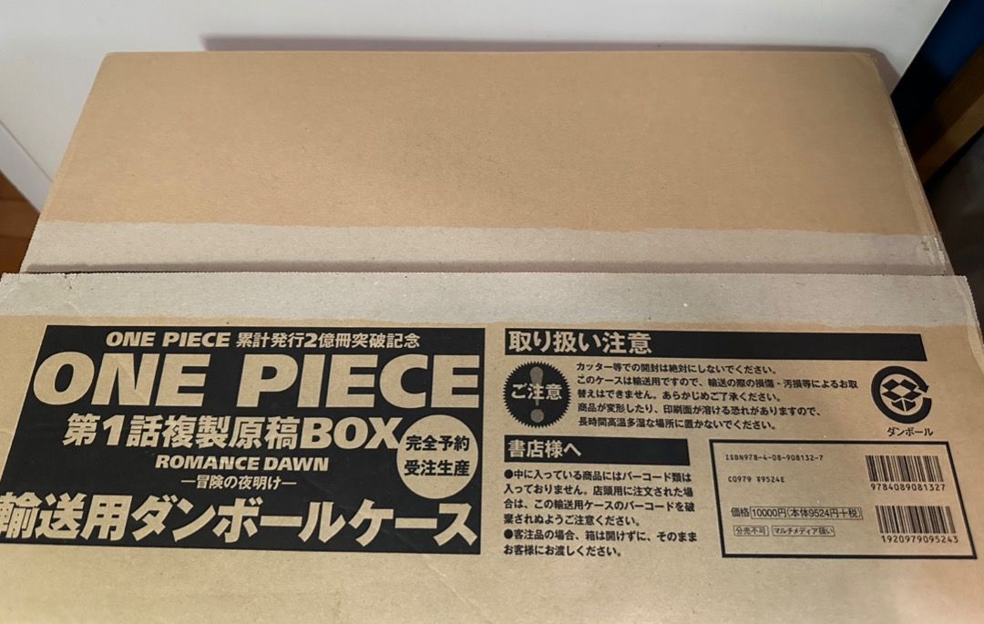 One Piece 全新第1話複製原稿BOX ROMANCE DAWN 冒険の夜明け