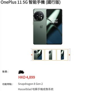 （分類：）位於 。 由 elwanvis 提交（商品編號 1257662582，圖片 1）。簡介： 。