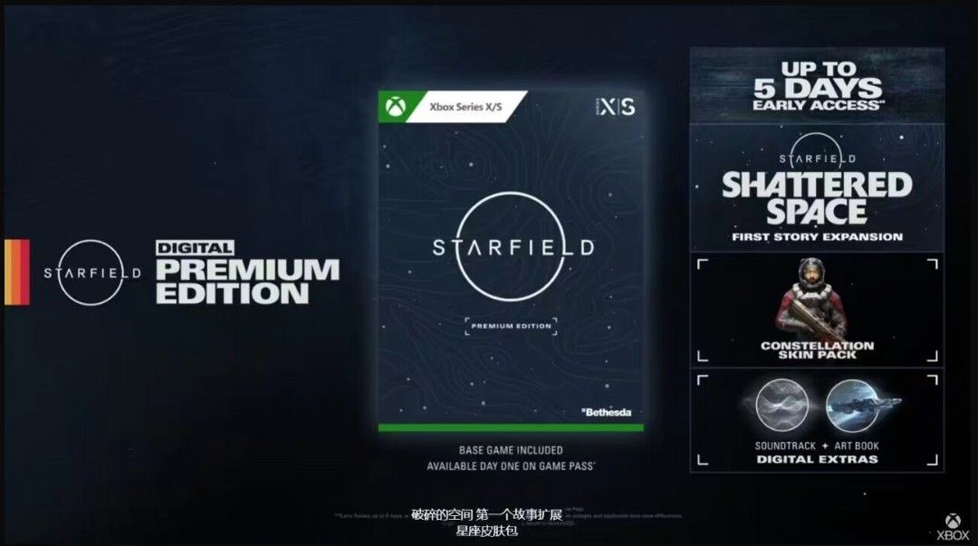 Starfield: Constellation Edition For PC STEAM pc 美版星空典藏版