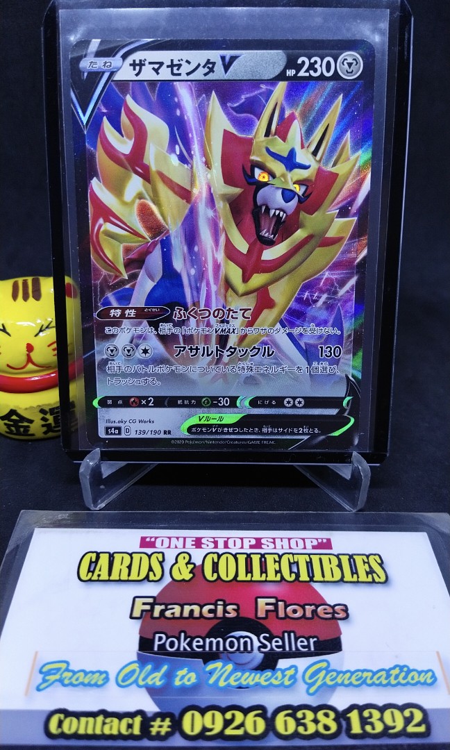 Pokemon Card Zamazenta V RR s4a 139/190 JAPAN EDITION