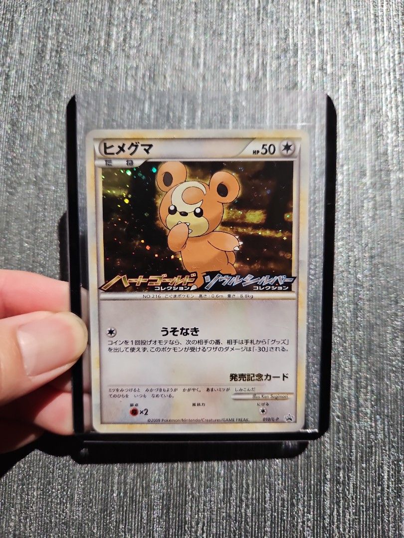 Pokemon TCG JP 2009 Heartgold Soulsilver Release Campaign Teddiursa Promo  Card, Hobbies & Toys, Toys & Games on Carousell