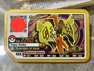 (Category: ) located in . Submitted by ong_kt (Listing ID 1257527881, Image 1). Description: .