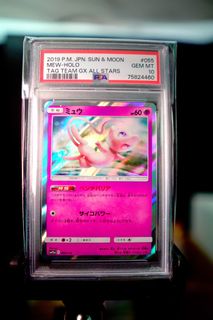 (Category: ) located in . Submitted by thekadoshop (Listing ID 1257516963, Image 1). Description: .