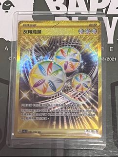 （分類：）位於 。 由 ling_912 提交（商品編號 1257532519，圖片 1）。簡介： 。