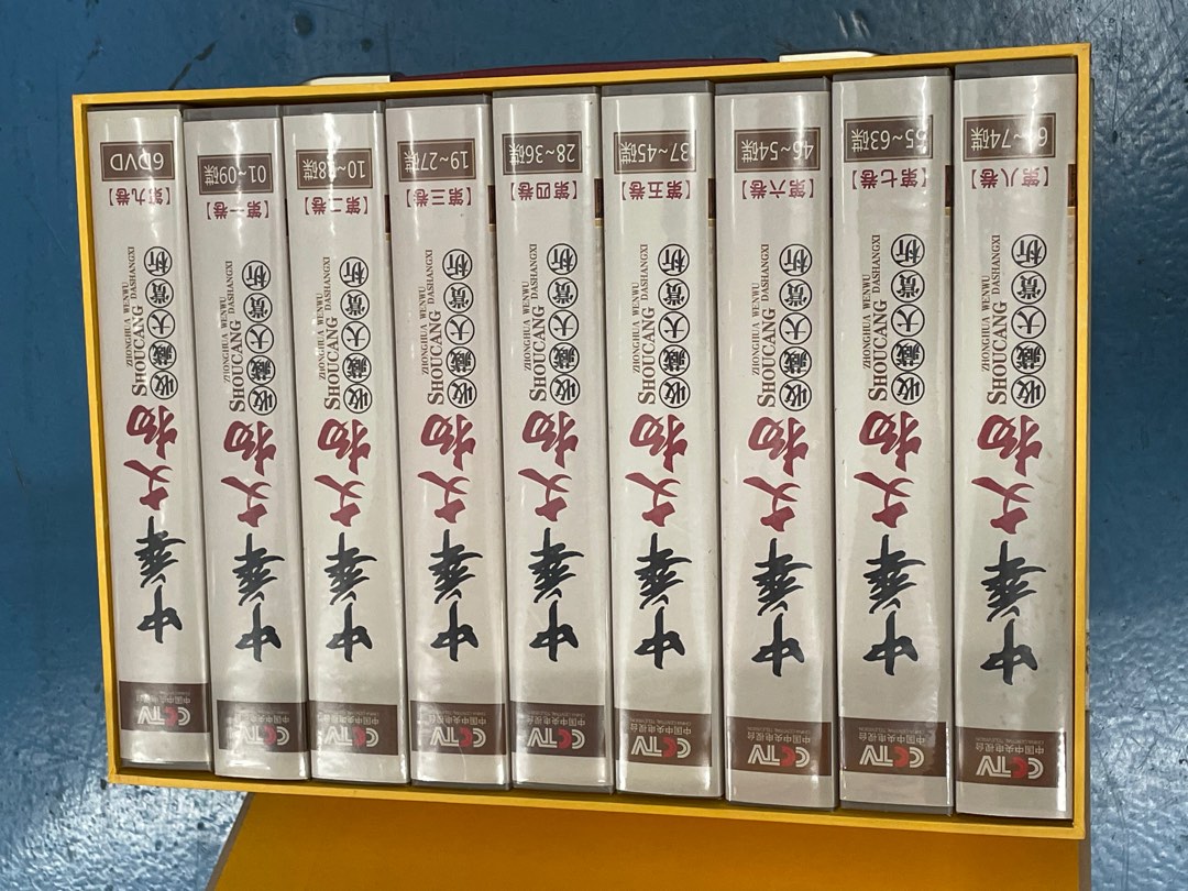 Set of DVDs on Chinese collections, Hobbies & Toys, Music & Media, CDs ...
