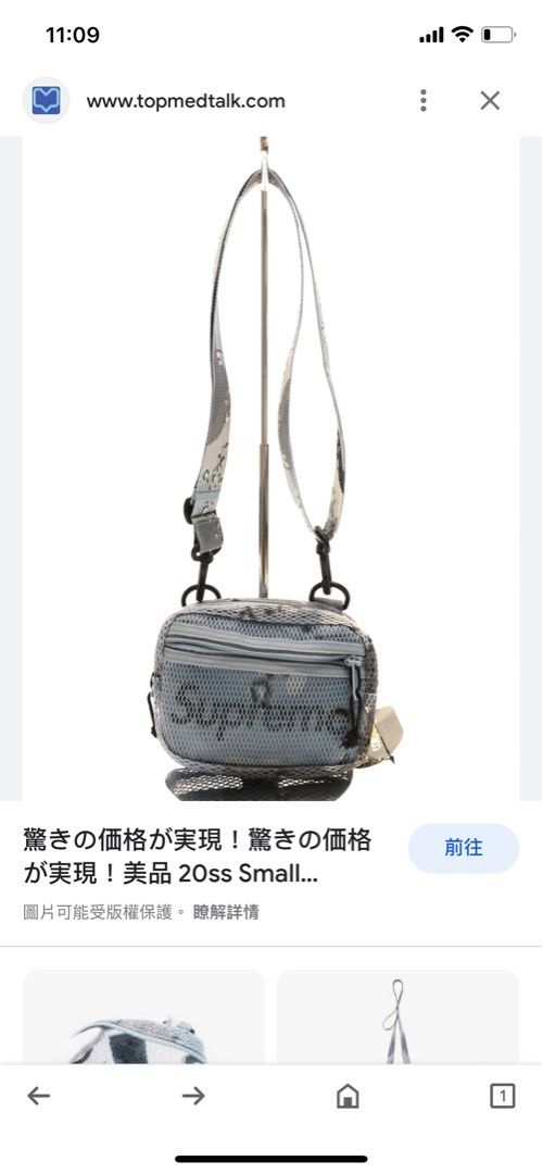 Supreme 20ss Small Shoulder Bag, 他的時尚, 包, 腰包與手提包在旋轉拍賣