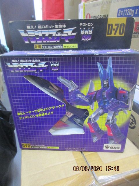 タカラ G1 TF/2010 サイクロナス D70 Takara 日版變形金剛transformers