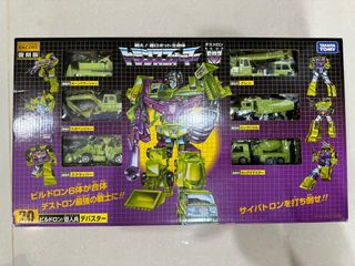 Aazon.co: Takara Toy Transforers Prie A-14 Vehicon Action Figure