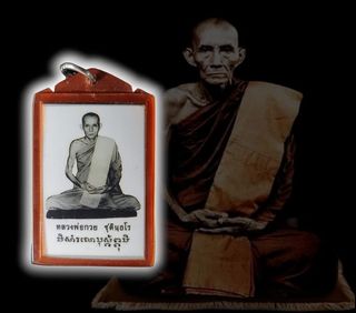 (Category: ) located in . Submitted by 333amulets (Listing ID 1257671163, Image 1). Description: .