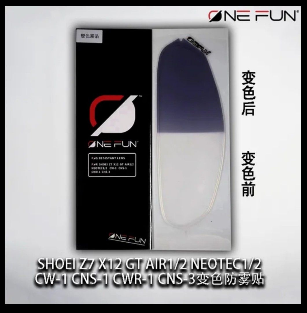 Shoei neotec clearance pinlock insert