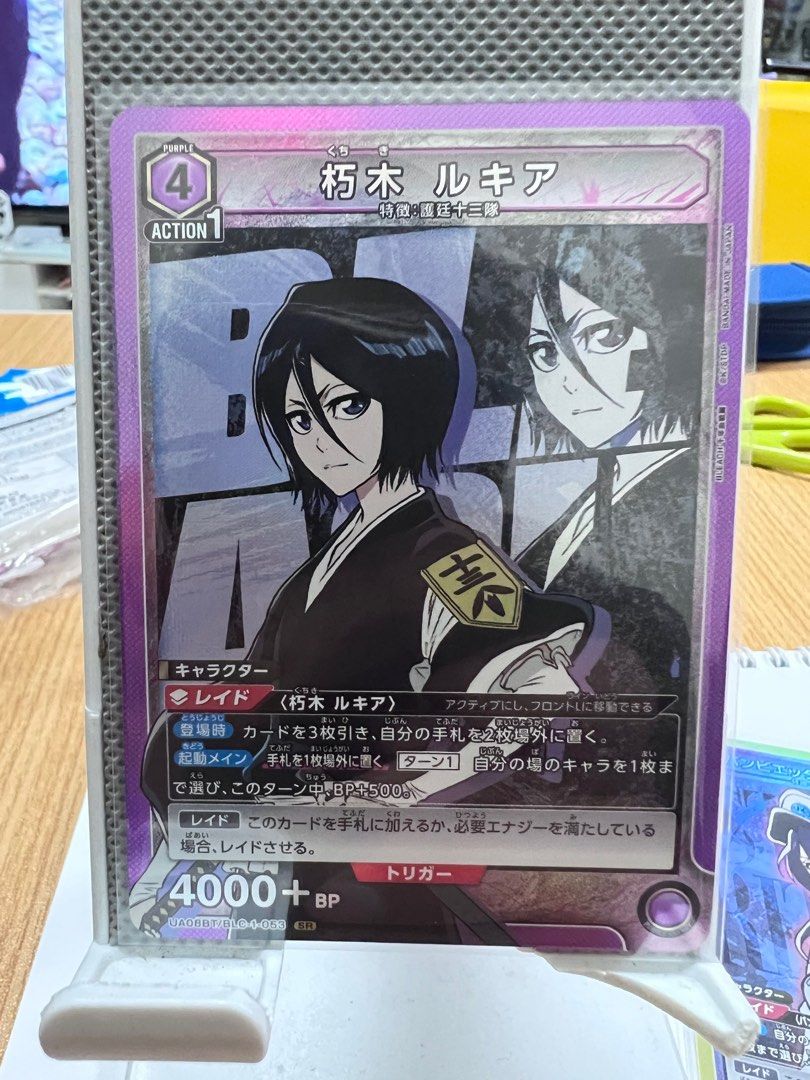 ユニオンアリーナ　朽木ルキア　winner PSA10 ユニオンアリーナ 朽木ルキア ユニオンレア winner