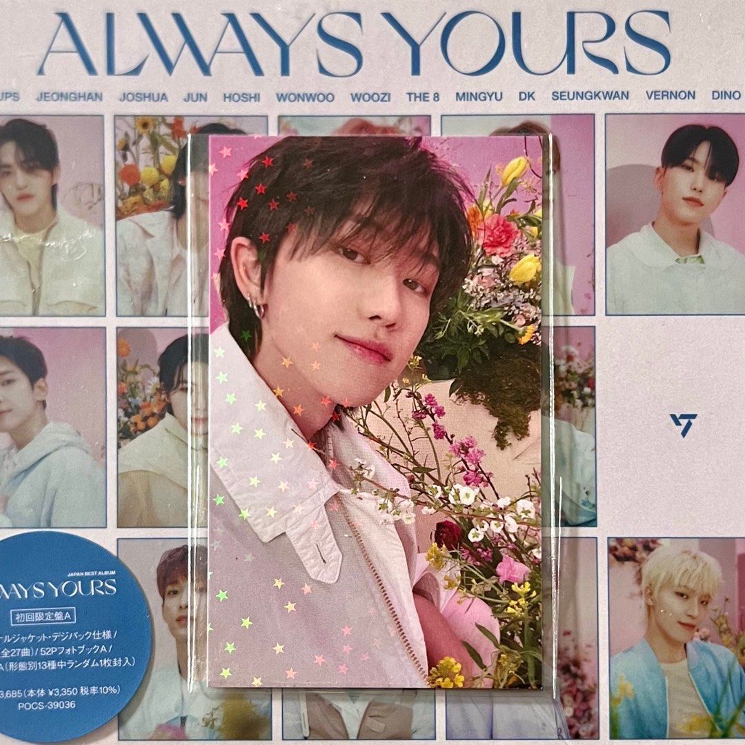 セブチ ディエイト ミンハオALWAYS YOURS ラキドロ トレカ SEVENTEEN